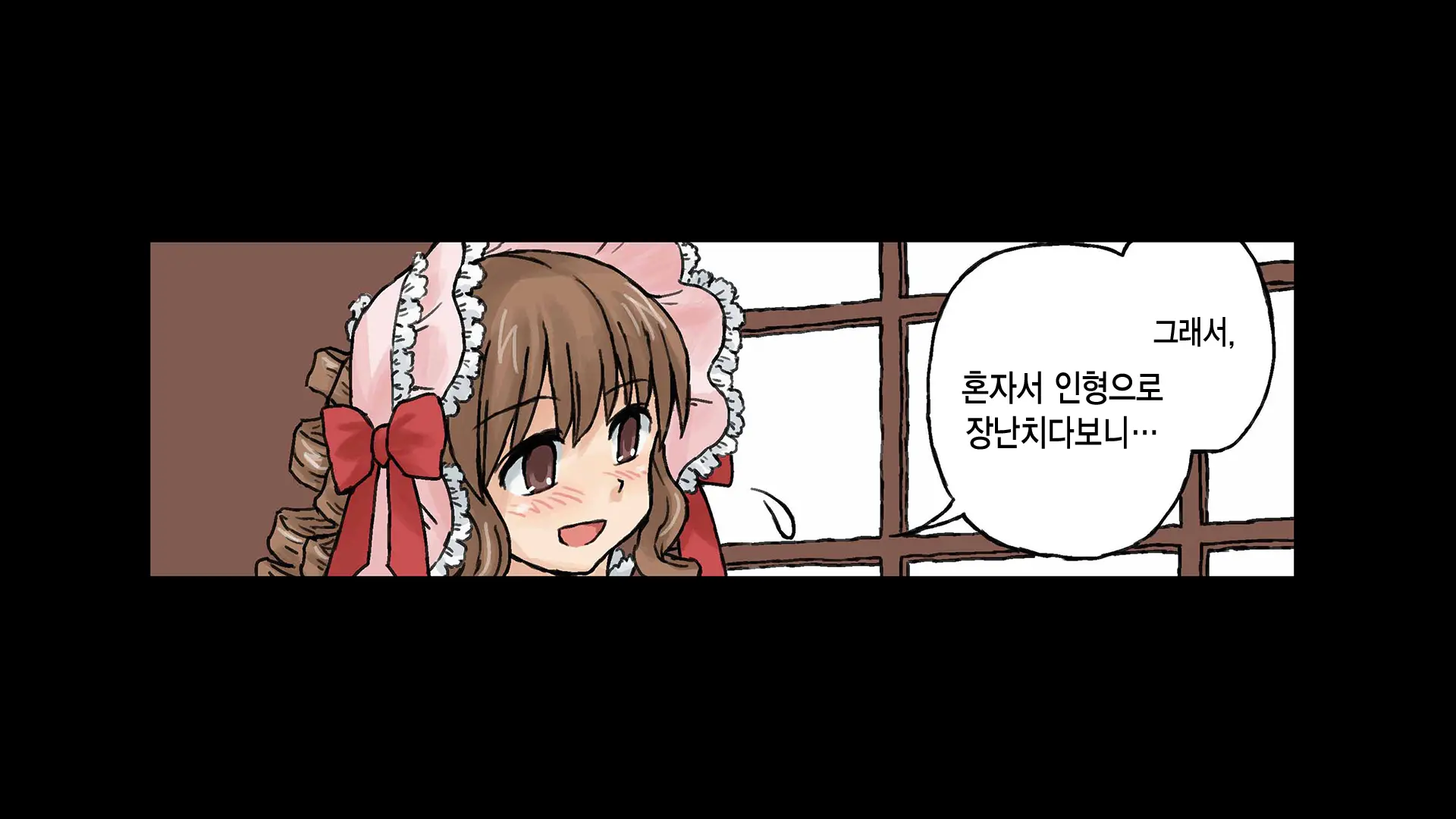 Erofessional Chigoto No Ryuugi Vol.1
